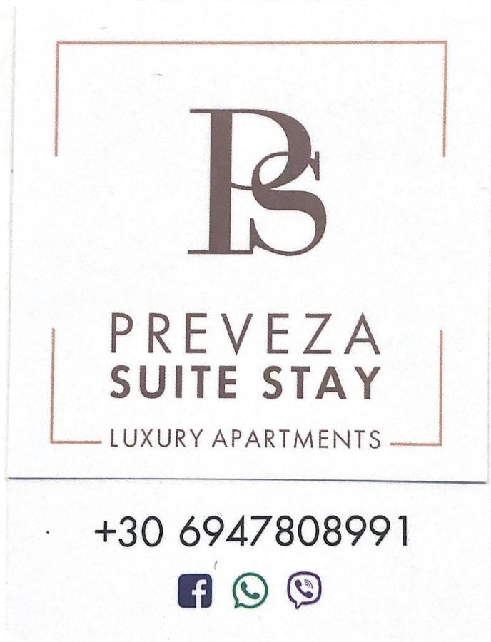 Preveza Suite Stay Leoforos Irinis 84B Εξωτερικό φωτογραφία